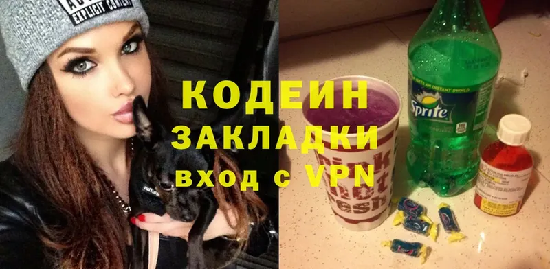 где купить наркоту  Тольятти  Кодеиновый сироп Lean Purple Drank 