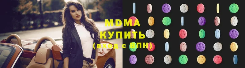 МДМА VHQ  Тольятти 